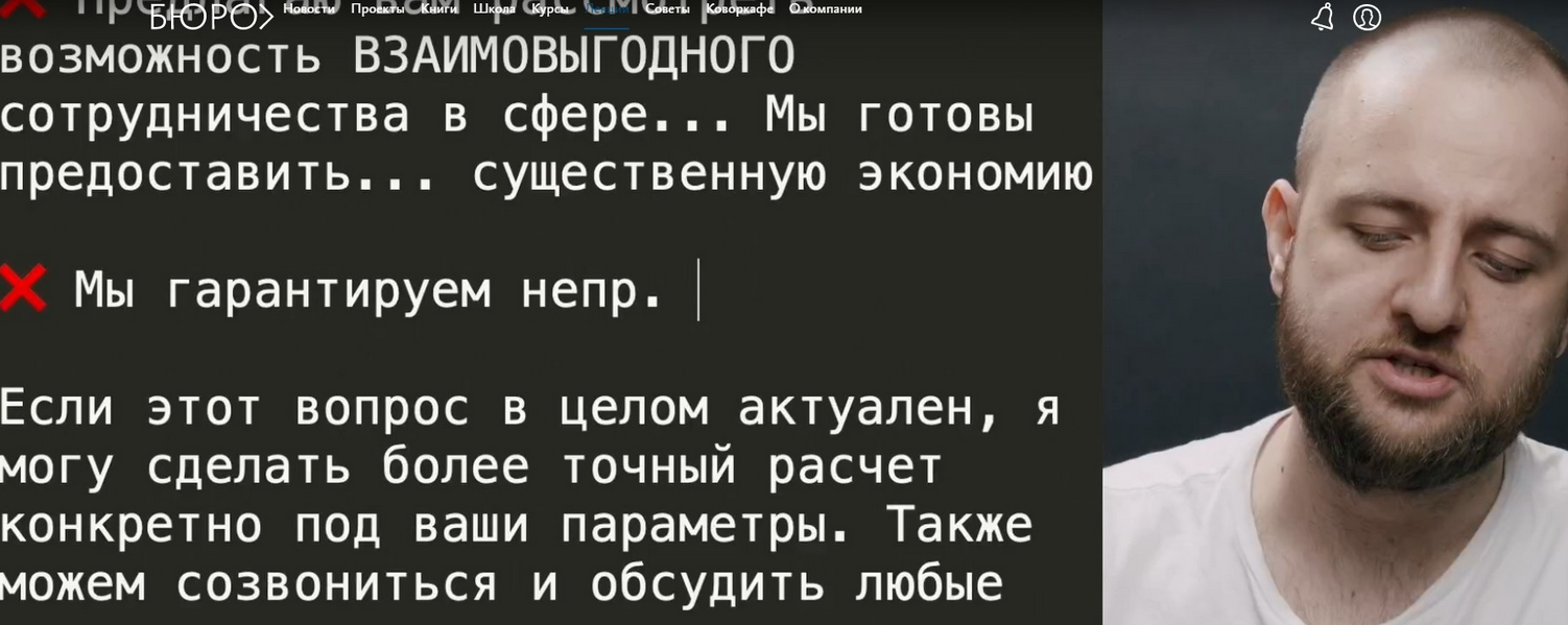 [Максим Ильяхов] [Бюро Артема Горбунова] Холодное _0.png